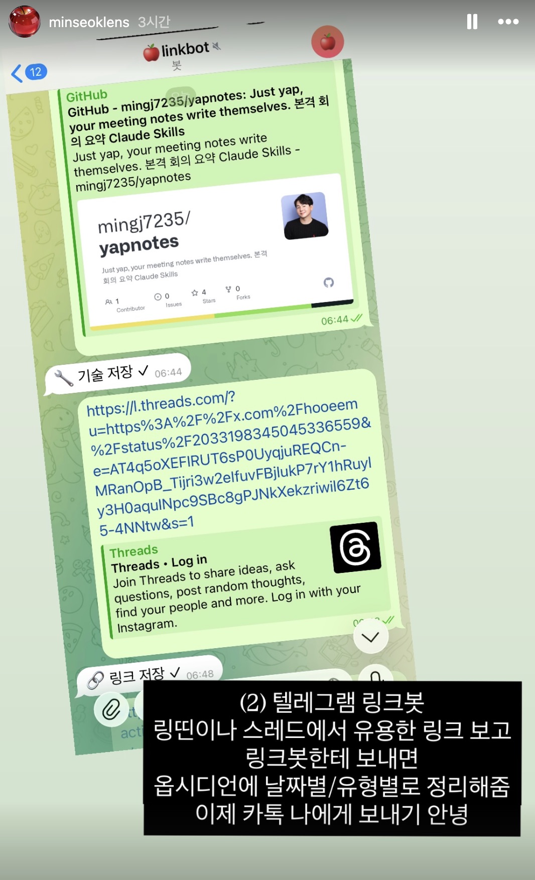 Telegram bot built with vibe coding